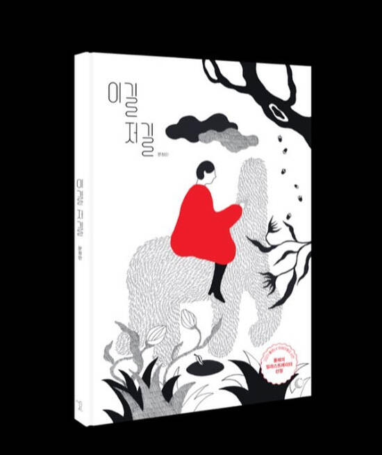 cover cover